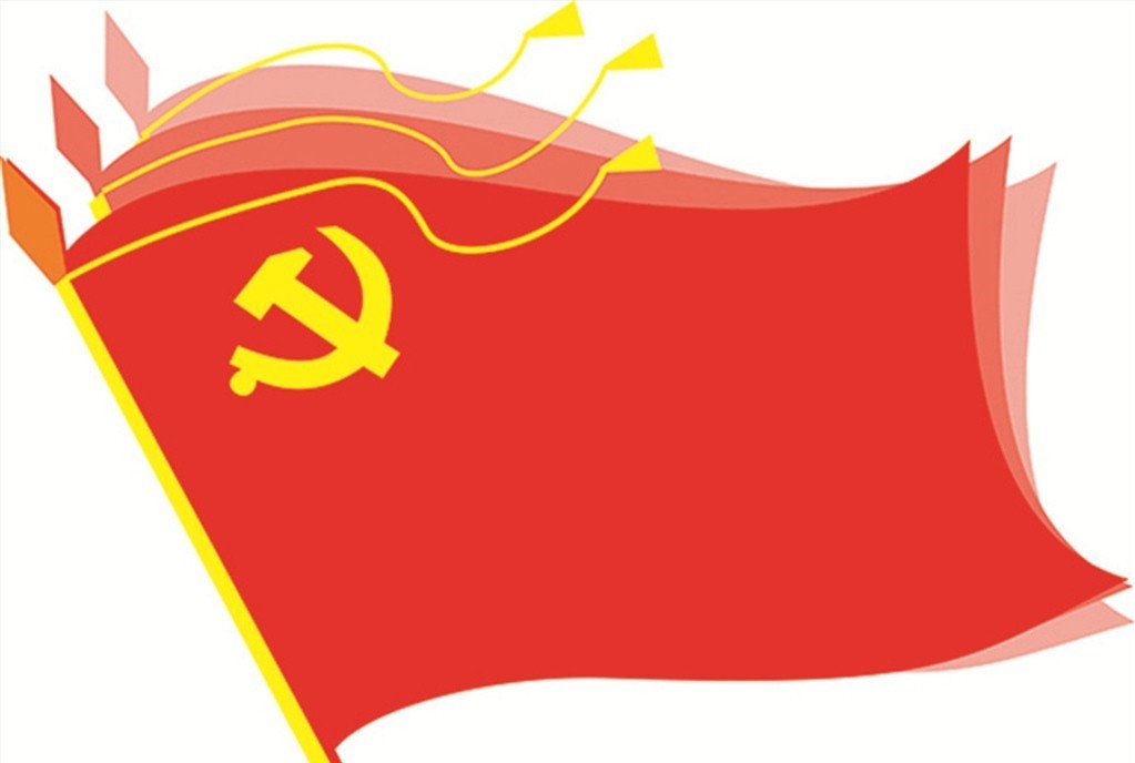 “不忘初心、牢記使命”主題教育