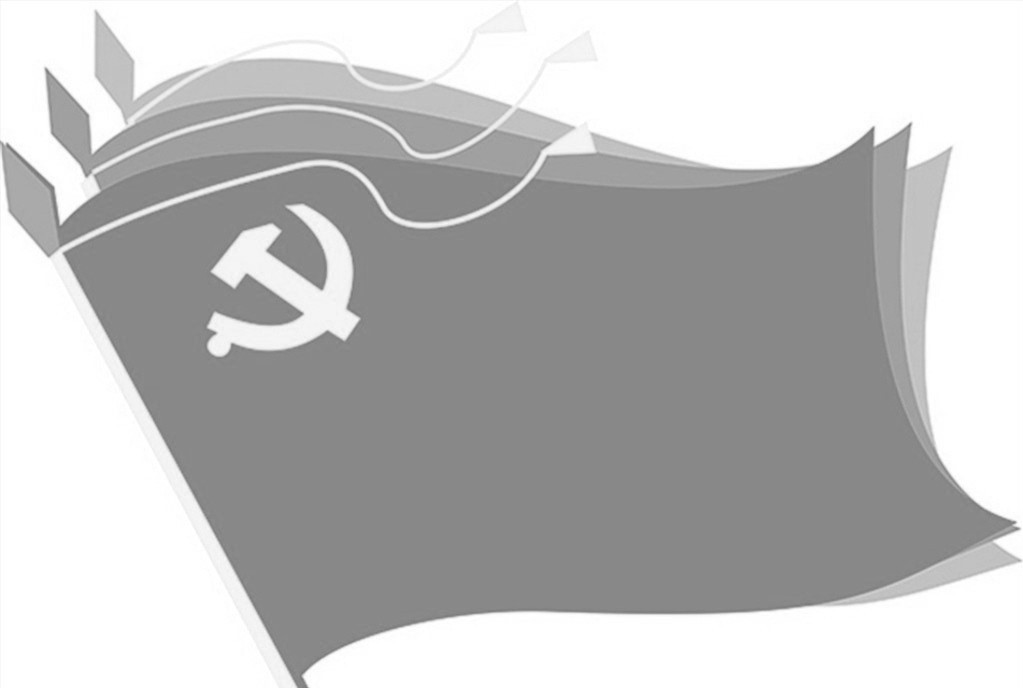 “不忘初心、牢記使命”主題教育