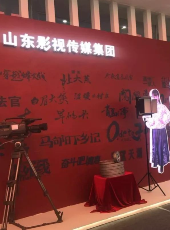 山影精彩亮相2018山東文博會(huì)