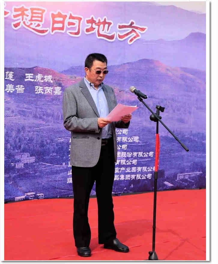 電影《夢想沂蒙》在臨沂開機(jī)