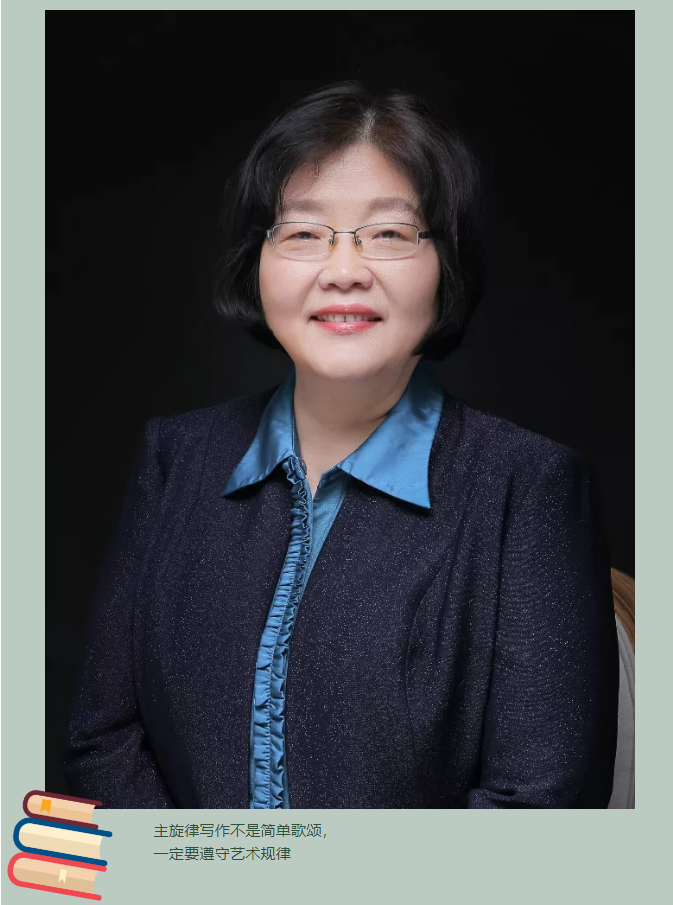 主旋律寫作不是簡單歌頌，一定要遵守藝術(shù)規(guī)律——趙冬苓談《夢想沂蒙》創(chuàng)作