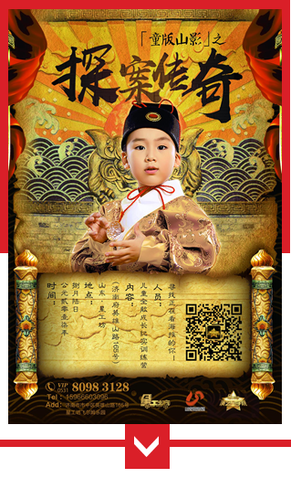 山影 ? 星工坊之探密攻略二 山影 ? 星工坊之探密攻略二