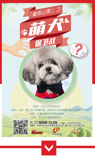 山影 ? 星工坊之探密攻略二 山影 ? 星工坊之探密攻略二