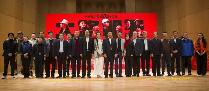 開啟一封寫給時(shí)代的情書 電影《大路朝天》山東首映禮舉行