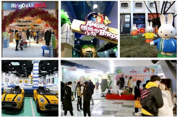 好嗨喲！山影 ? 星工坊12月30日開園！