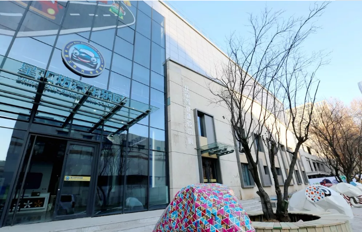 好嗨喲！山影 ? 星工坊12月30日開園！