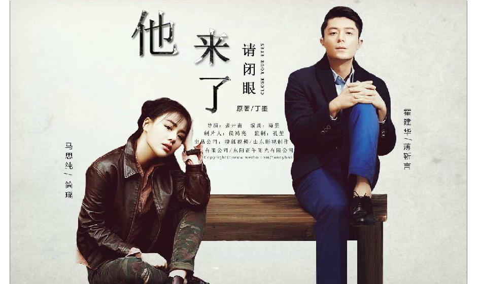 魯劇閃耀40年 ——致敬我們共同奮斗的四十年