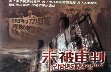 魯劇閃耀40年 ——致敬我們共同奮斗的四十年