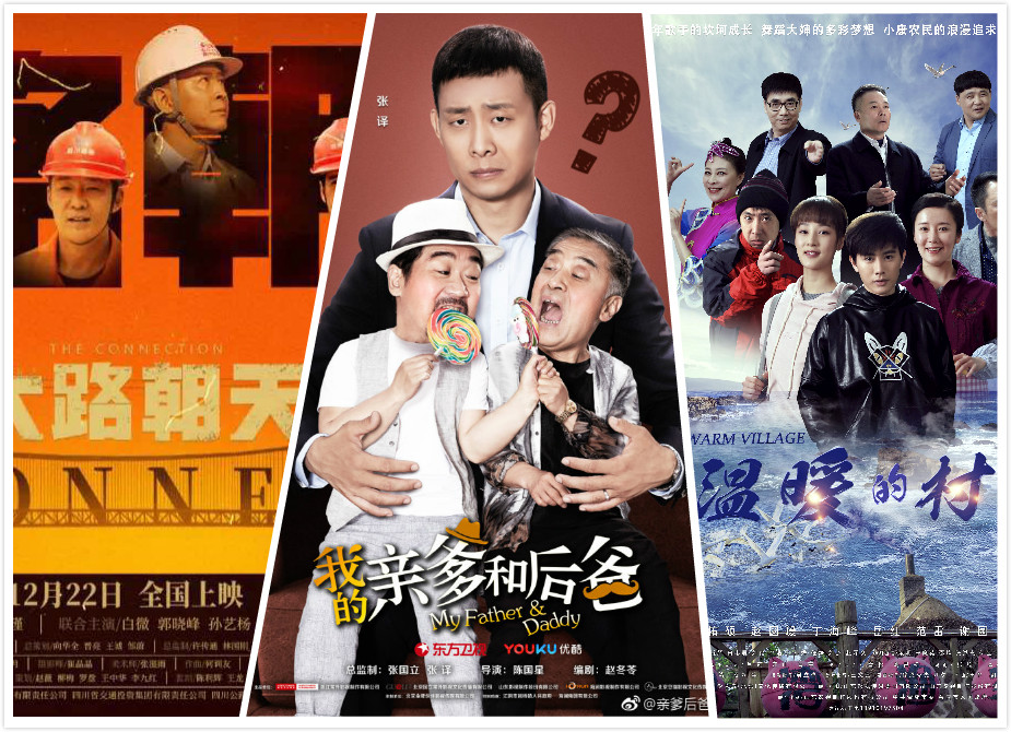 2019年，精彩山影，好戲連臺(tái)