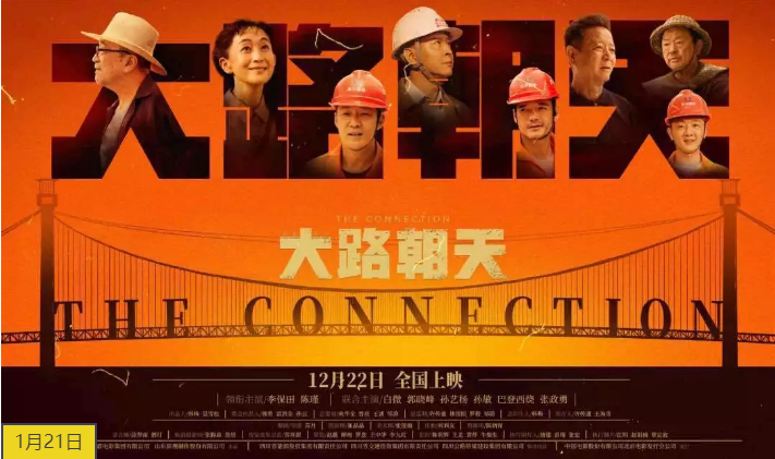 2019年，精彩山影，好戲連臺(tái)