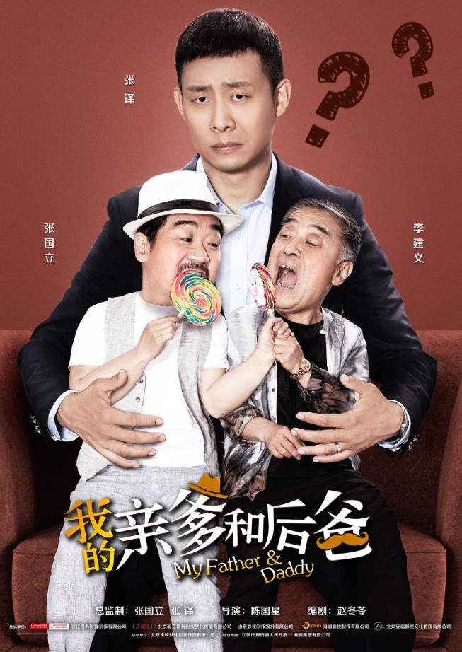 2019年，精彩山影，好戲連臺(tái)