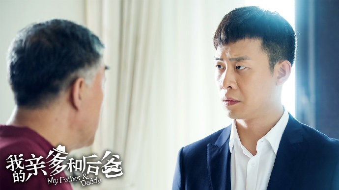 在歡樂與感動(dòng)中參透“家”的內(nèi)涵 《我的親爹和后爸》今晚收官