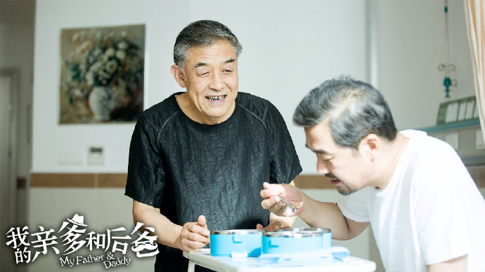 在歡樂與感動(dòng)中參透“家”的內(nèi)涵 《我的親爹和后爸》今晚收官