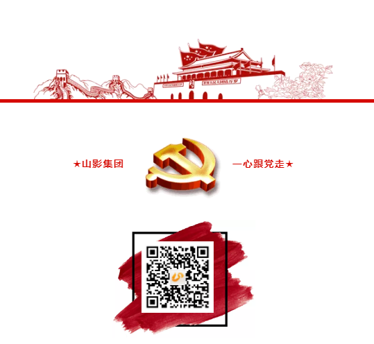 集團(tuán)召開黨建工作暨黨風(fēng)廉政建設(shè)責(zé)任書、 黨建工作第一責(zé)任人目標(biāo)責(zé)任書簽訂會議