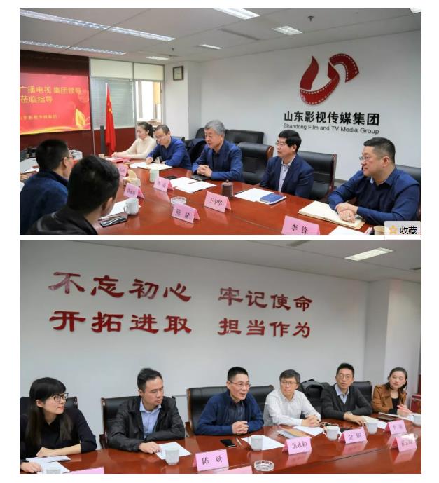 浙江廣播電視集團(tuán)來山影考察 浙江廣播電視集團(tuán)來山影考察