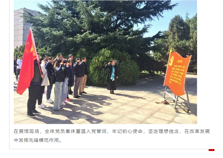山影集團各黨支部開展形式多樣的十月“主題黨日”活動
