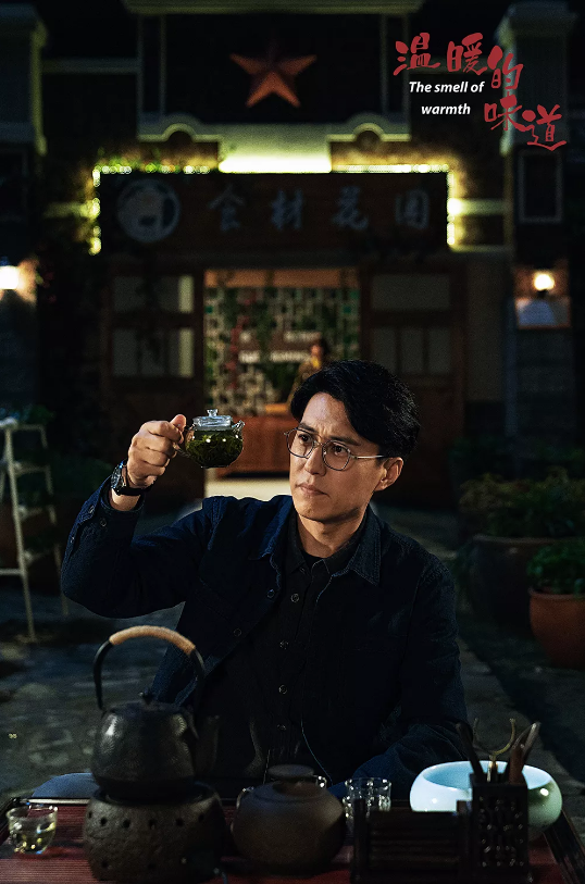 《溫暖的味道》舉行媒體見面會(huì) 靳東飾新時(shí)期“第一書記”