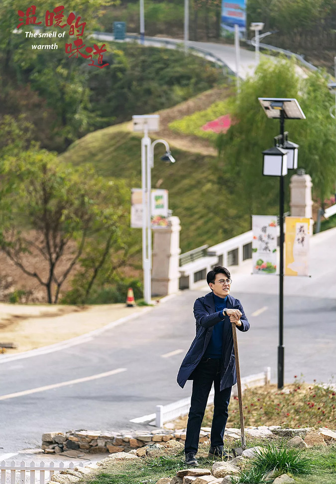 《溫暖的味道》舉行媒體見面會(huì) 靳東飾新時(shí)期“第一書記”