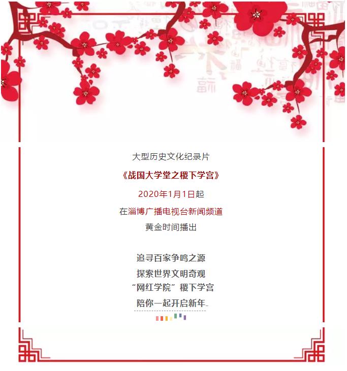 “網(wǎng)紅學(xué)院