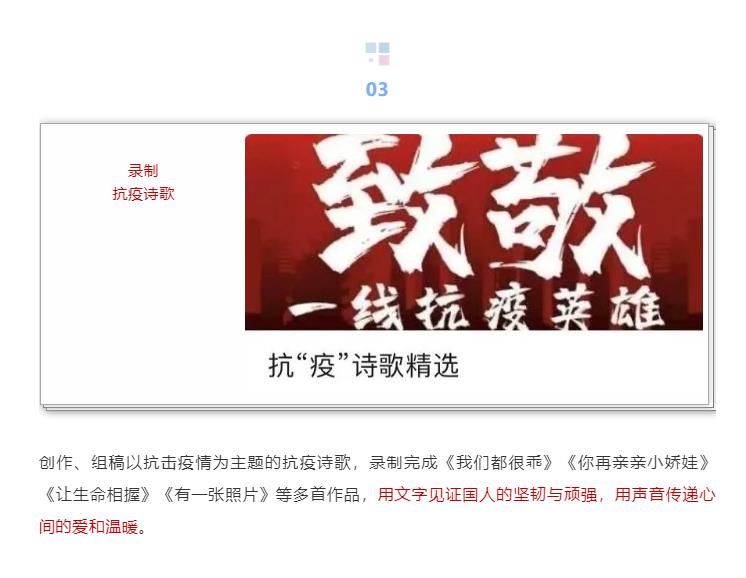 山影集團(tuán) 精心策劃出版戰(zhàn)疫選題，積極開展社會公益服務(wù)