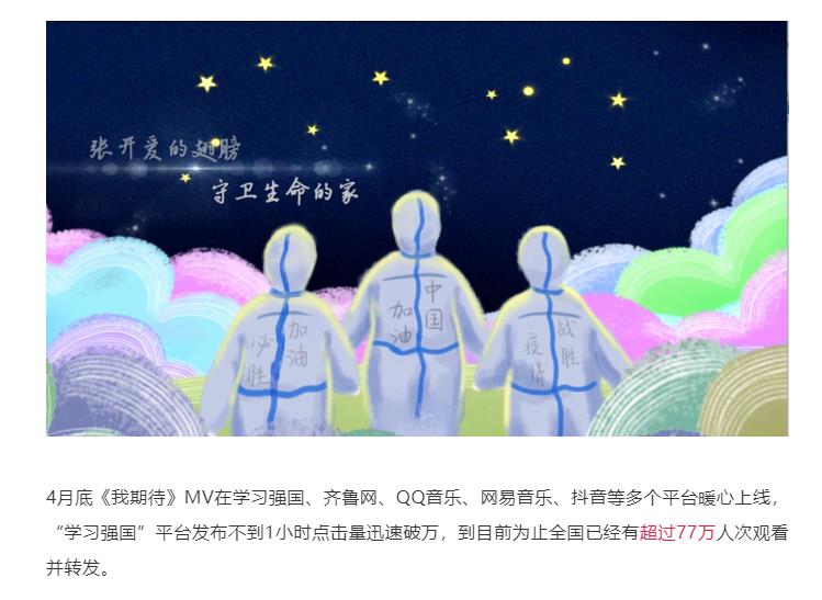 山影集團(tuán) 精心策劃出版戰(zhàn)疫選題，積極開展社會公益服務(wù)