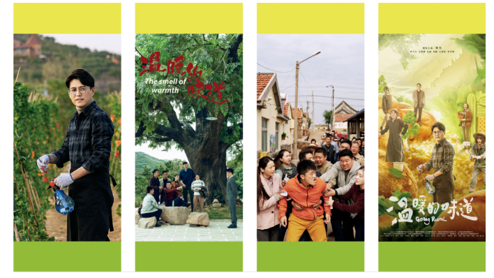 山影集團參展首屆中國國際文化旅游博覽會