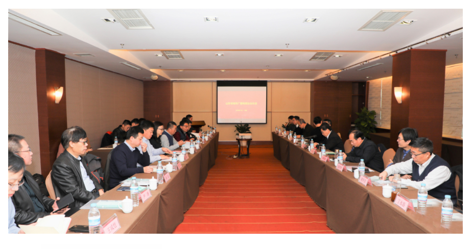 山東省城市廣播電視臺(tái)臺(tái)長(zhǎng)會(huì)議召開(kāi)