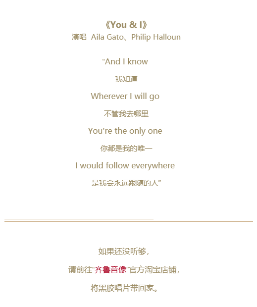 今年熱播的影視劇配樂，你都聽過了嗎？