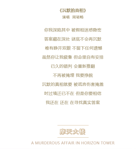 今年熱播的影視劇配樂，你都聽過了嗎？