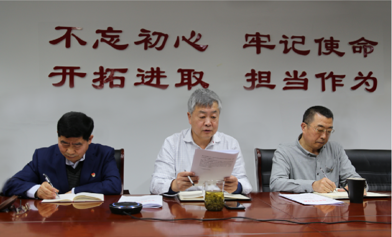 山影集團黨委召開黨史學習教育動員大會