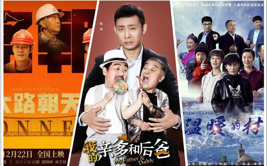 2019年，精彩山影，好戲連臺(tái)