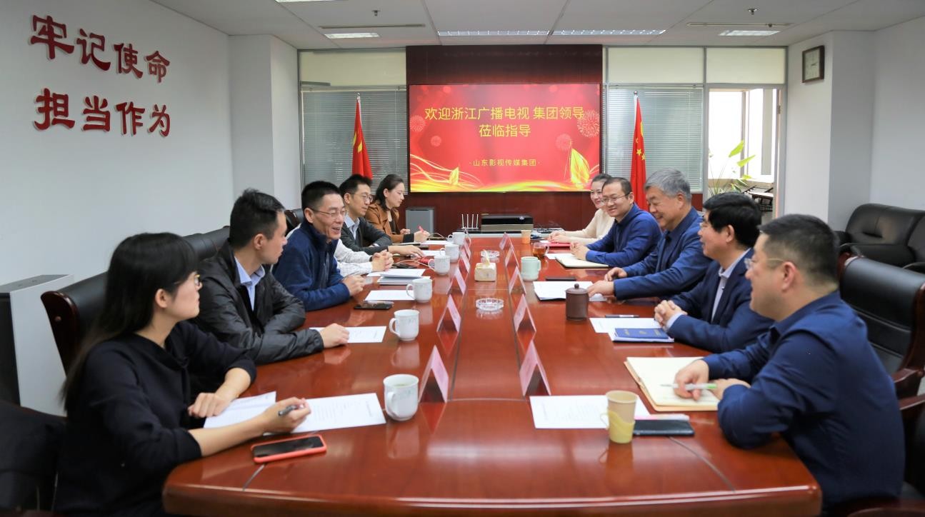 浙江廣播電視集團(tuán)來(lái)山影考察