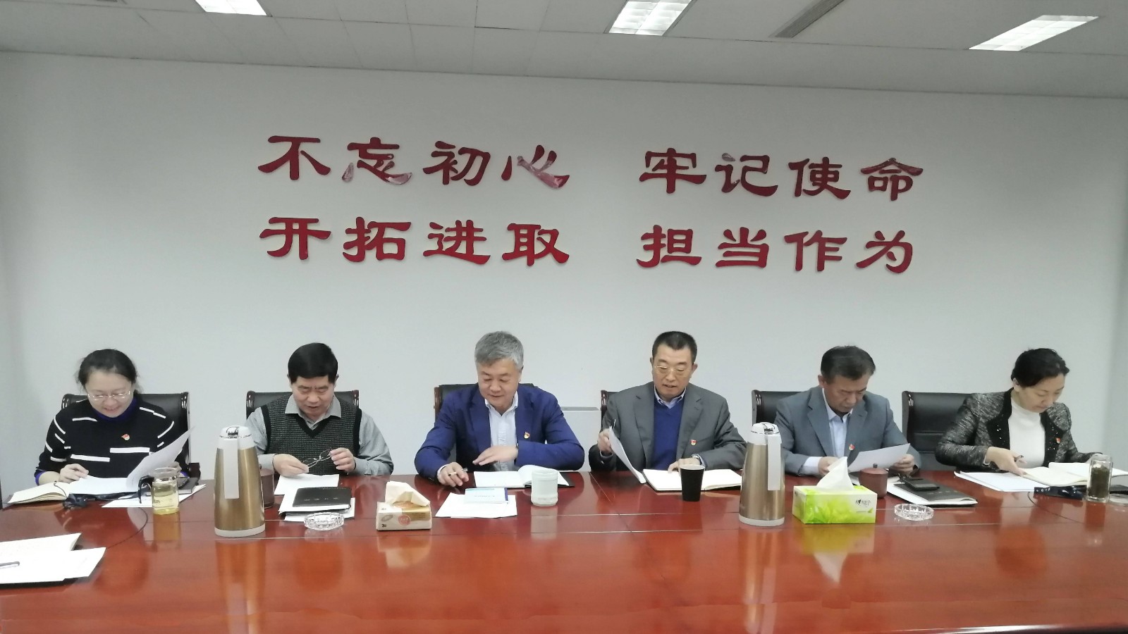 山影集團(tuán)認(rèn)真組織學(xué)習(xí)貫徹黨的十九屆四中全會(huì)精神