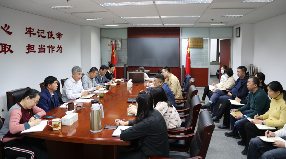 山影集團(tuán)黨委召開黨史學(xué)習(xí)教育動員大會