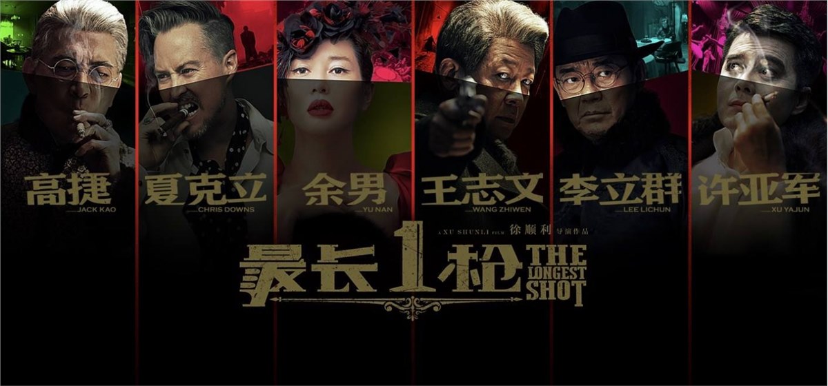 山東影視傳媒集團黨委召開“不忘初心、牢記使命”專題民主生活會