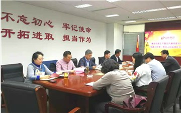 集團(tuán)召開(kāi)黨建工作暨黨風(fēng)廉政建設(shè)責(zé)任書(shū)、 黨建工作第一責(zé)任人目標(biāo)責(zé)任書(shū)簽訂會(huì)議