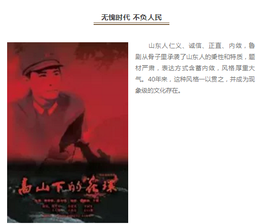 為家國(guó)而歌，迎向潮頭更“有戲”