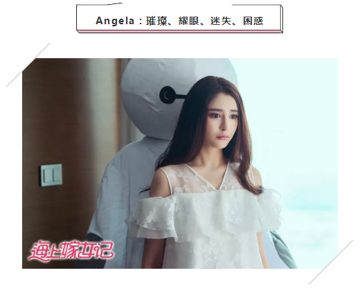 《海上嫁女記》勾勒都市女性生存畫卷