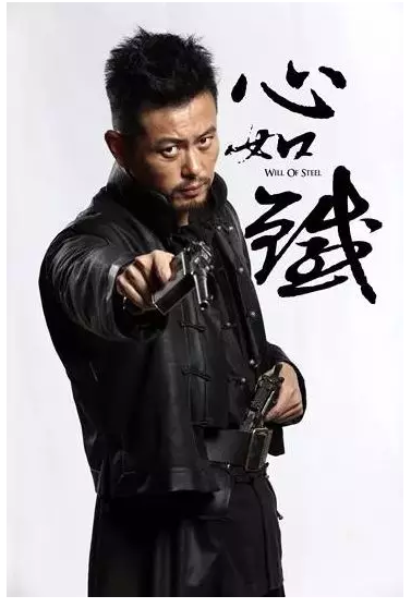 山影星動態(tài)：《心如鐵》收官 王超幃拳拳愛國心感動觀眾