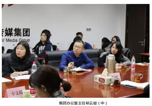山影集團(tuán)組織新媒體學(xué)習(xí)討論會 山影集團(tuán)組織新媒體學(xué)習(xí)討論會