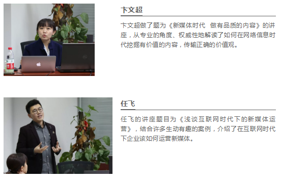 山影集團(tuán)組織新媒體學(xué)習(xí)討論會 山影集團(tuán)組織新媒體學(xué)習(xí)討論會