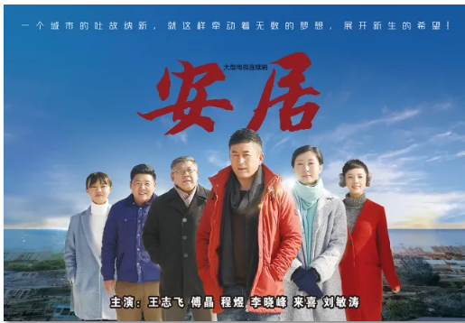 喜報！山影集團兩部作品獲得“飛天獎”優(yōu)秀電視劇大獎！