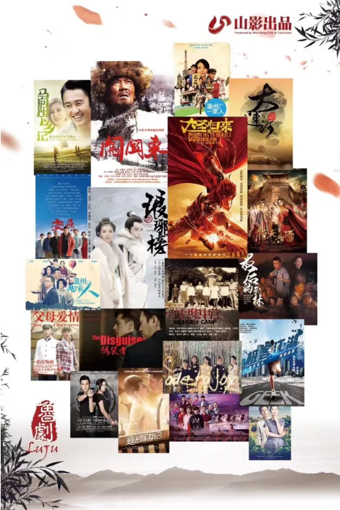 山東影視傳媒集團攜《大運河》等新劇亮相2018香港國際影展