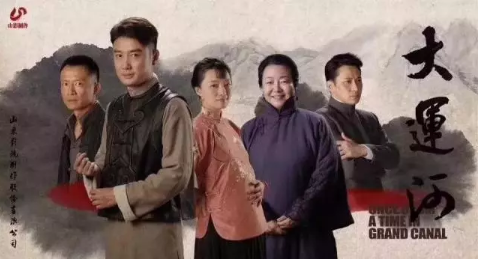 山東影視傳媒集團攜《大運河》等新劇亮相2018香港國際影展