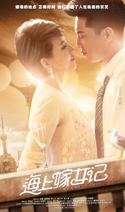 山東影視傳媒集團攜《大運河》等新劇亮相2018香港國際影展