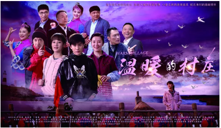 山東影視傳媒集團攜《大運河》等新劇亮相2018香港國際影展