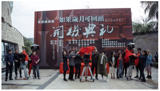 《如果歲月可回頭》2月28日開機(jī)