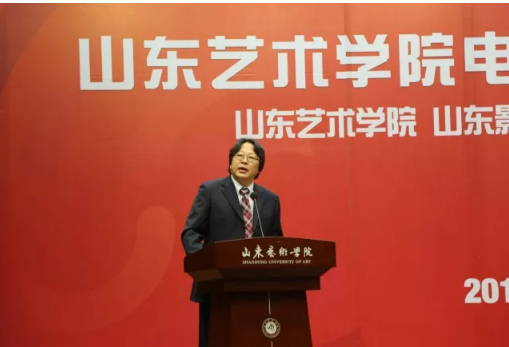 山東藝術(shù)學(xué)院電影學(xué)院揭牌成立 山東藝術(shù)學(xué)院電影學(xué)院揭牌成立