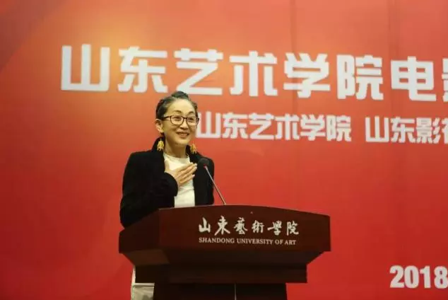 山東藝術(shù)學(xué)院電影學(xué)院揭牌成立