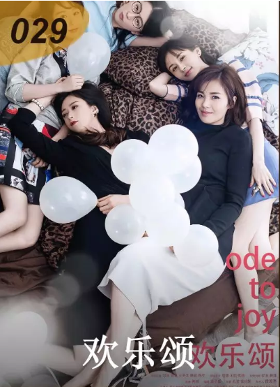 讓我們一起為山影打CALL